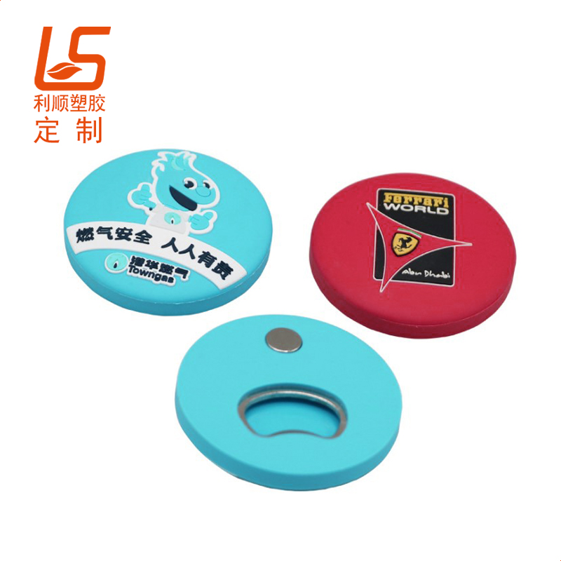 卡通pvc冰箱貼開瓶器